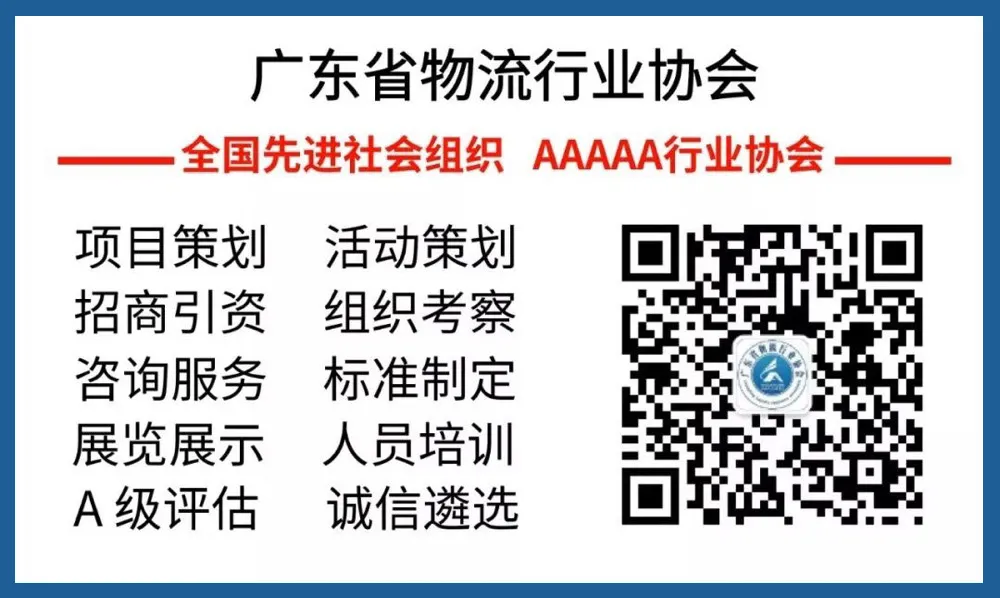 顺发配资 【协会动态】协会投资考察团在马来西亚取得显著成效