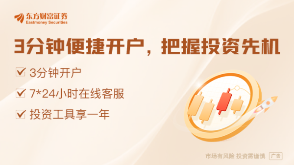 万盈配资 土耳其央行加息350个基点！通胀持续高企 股债汇动荡